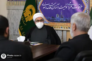 ملاقات مردمی تولیت آستان قدس رضوی