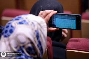 همایش تخصصی انتخاب رشته در دانشگاه امام رضا علیه&zwnj;السلام
