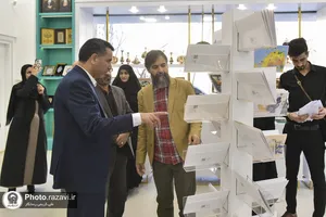 افتتاح فروشگاه محصولات مهر