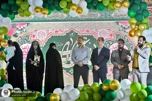جشن