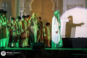 حضور تولیت آستان قدس رضوی در نمایش آیینی آسمان هشتم
