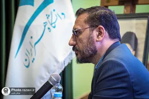 همایش &laquo;تعامل هنر و دین&raquo;