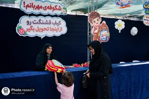بازدید مدیران آستان قدس رضوی از فرایند توزیع اقلام آموزشی و فرهنگی مهدالرضا علیه&zwnj;السلام