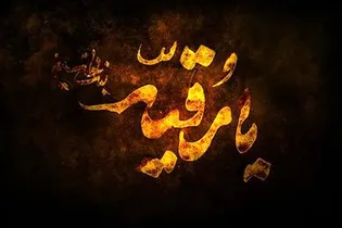 از ویرانهٔ شام تا لالایی‌های مادران ایران؛ «رقیه» تکثیر می‌شود