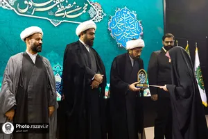 اختتامیه جشنواره قرآنی رایحه رضوان ویژه زائر