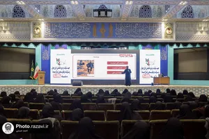 دوره آموزشی تربیت تسهیل&zwnj;گر حوزه جمعیت