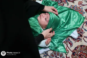 لباسی برای عاشقی