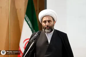 همایش ملی حکمرانی متعالی