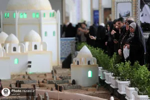 نمایشگاه &laquo;در آستان بقیع&raquo;