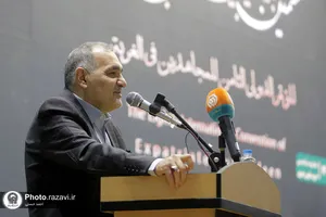 هشتمین اجلاسیه بین&zwnj;المللی مجاهدان در غربت