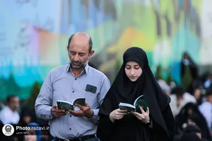 قرائت دعای عرفه در حرم مطهر رضوی-1