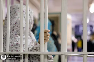 حضور خدام حرم مطهر رضوی در بند نسوان زندان مرکزی مشهد