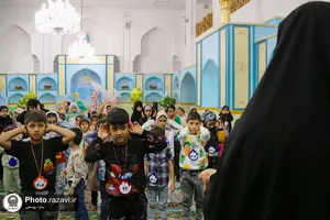 رواق کودک حرم مطهر رضوی
