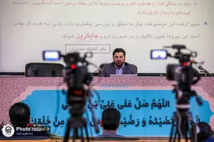 نخستین رویداد &laquo;توانمندسازی شتاب&raquo;