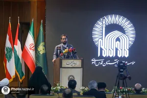 رونمایی از تازه&zwnj;های نشر آستان قدس رضوی
