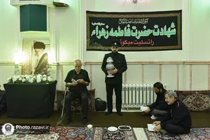 عزاداری شهادت حضرت زهرا سلام&zwnj;الله علیها در حسینیه امام رضا علیه&zwnj;السلام

