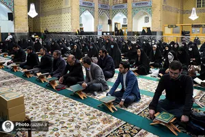محفل انس با قرآن دانشگاه امام رضا علیه السلام