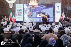 آیین رونمایی از کتاب &laquo;زندگی اینجاست&raquo;