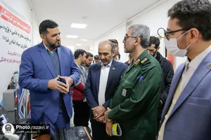 همایش جهادگران علم و فناوری