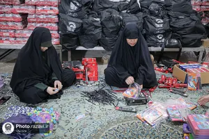 توزیع لوازم&zwnj;التحریر