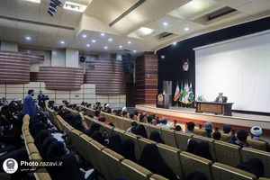 همایش از لاهور تا لاهوت
