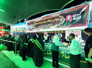 موکب ملایر