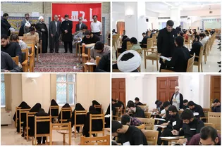 ۵۷۷ داوطلب در آزمون اختصاصی دانشگاه علوم اسلامی رضوی رقابت کردند