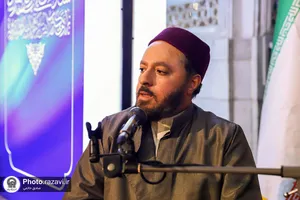 همايش مناظرات امام رضا عليه السلام