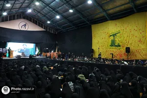 همایش &laquo;از مقاومت تا ظهور&raquo;