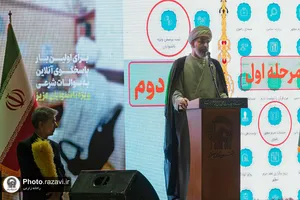 ویژه برنامه اشاره مهر