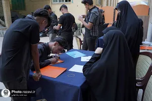 مواکب خدمت رسانی دانشگاه امام رضا علیه&zwnj;السلام در دهه آخر صفر
