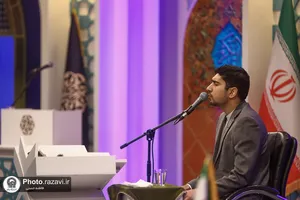 مرحله پایانی مسابقات بین&zwnj;المللی قرآن کریم
