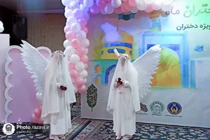 جشن عبادت دختران کرمانشاهی