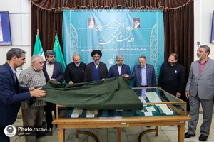 رونمایی از اسناد چهارصد ساله مراسم &laquo;عودسوزی&raquo; در حرم مطهر رضوی