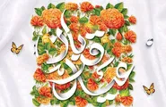 اعلام برنامه‌های تبلیغی-مذهبی حرم مطهر رضوی به مناسبت عید سعید قربان