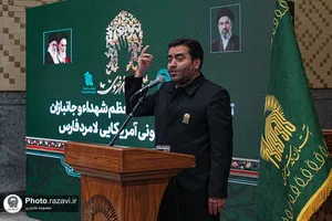 تشرف خانواده شهدا و جانبازان لامرد فارس به حرم مطهر رضوی

