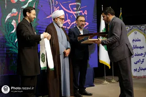 آیین شکرانه خدمت به زائران دهه آخر صفر