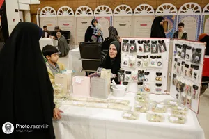 بازارچه مقاومت