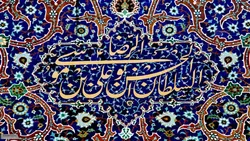 دیپلماسی فرهنگی امام رضا (ع)؛ گفت‌و‌گو از مسیر نقاط مشترک