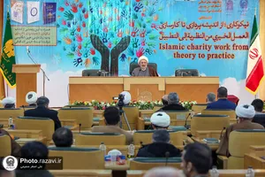 همایش علمی &laquo;نیکوکاری؛ از اندیشه&zwnj;پردازی تا کارسازی&raquo;
