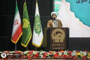 گردهمایی خادمان فرهنگی حرم مطهر رضوی