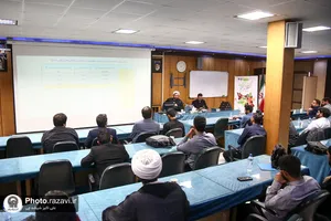 دوره آموزشی ایران جوان