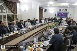 شورای معاونان آستان قدس رضوی