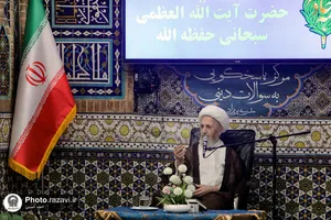 نشست تخصصی اداره پاسخگویی به سوالات شرعی با حضور آیت الله سبحانی