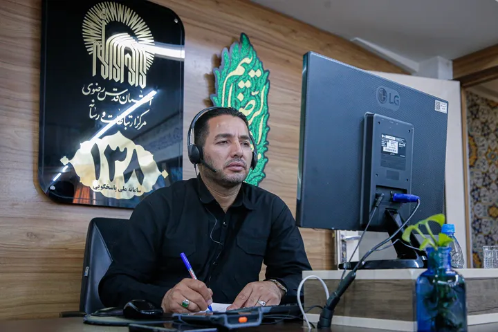 پاسخگویی تلفنی فرمانده یگان صیانت حرم مطهر رضوی به مخاطبان سامانه ۱۳۸