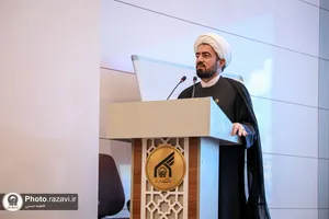 همایش دانش&zwnj;افزایی اساتید دانشگاه بین&zwnj;المللی امام رضا علیه&zwnj;السلام 