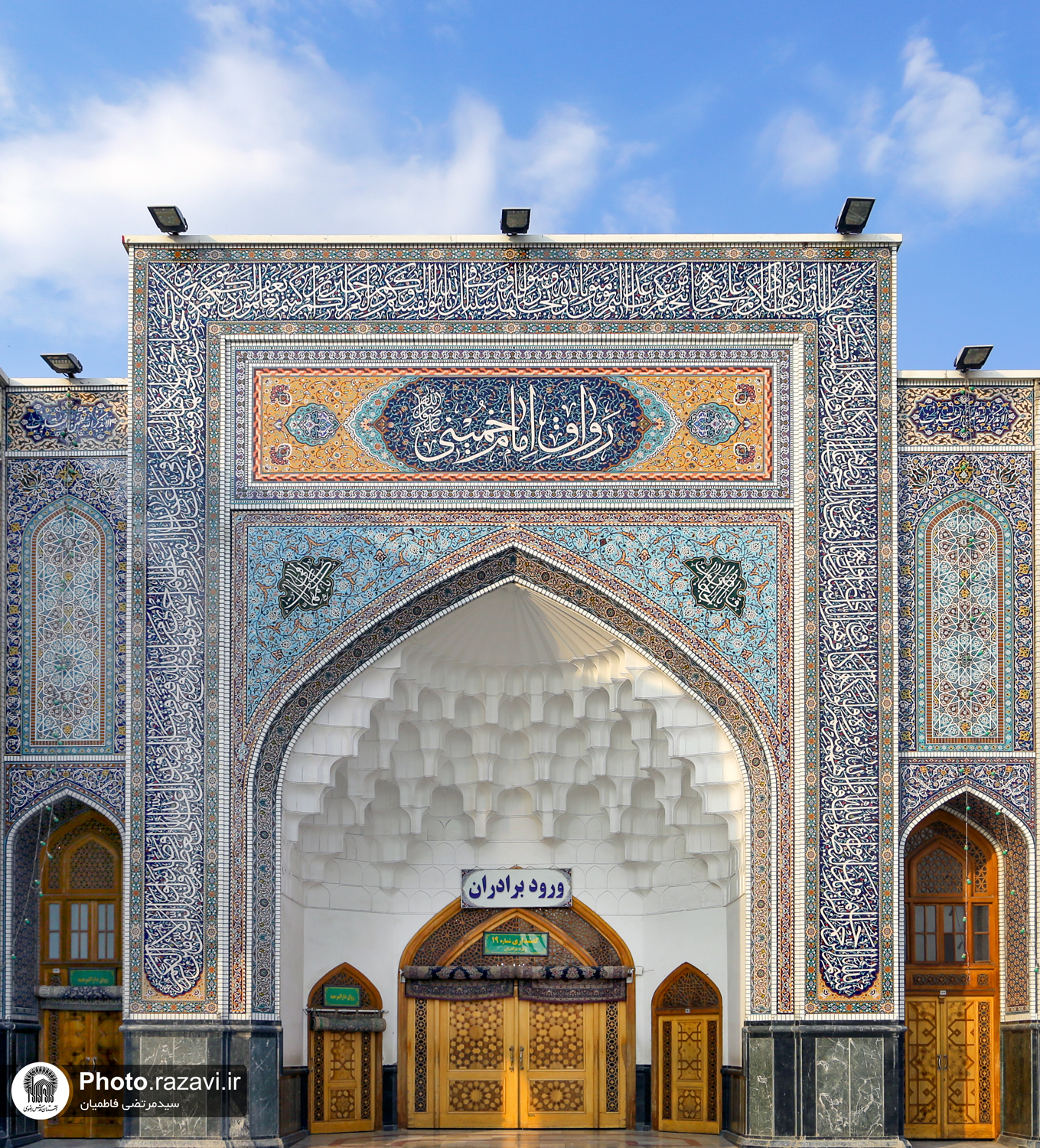 عکس با کیفیت : ورودی رواق امام خمینی (ره) حرم مطهر رضوی