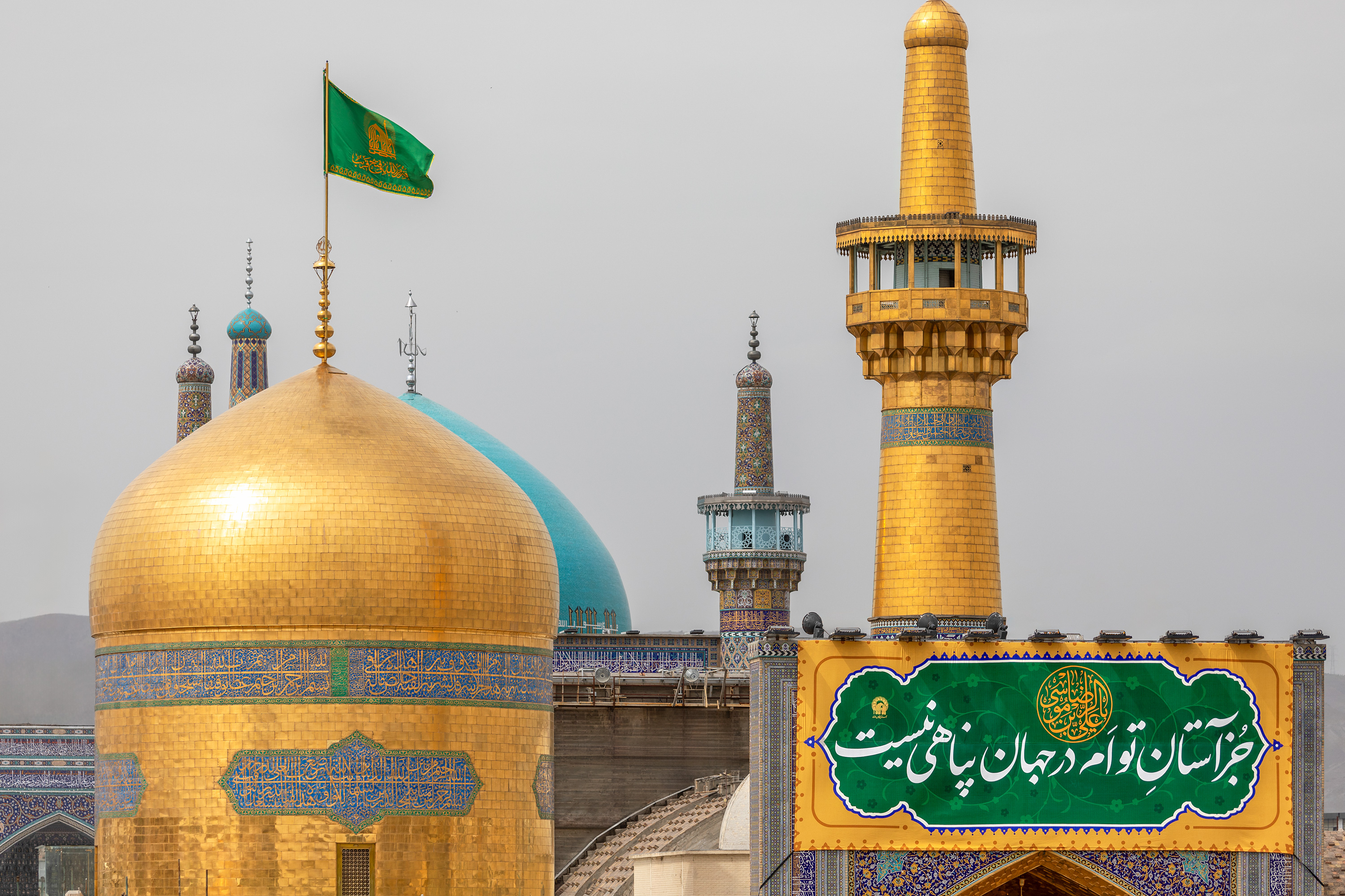 عکس با کیفیت : گنبد و گلدسته حرم مطهر رضوی