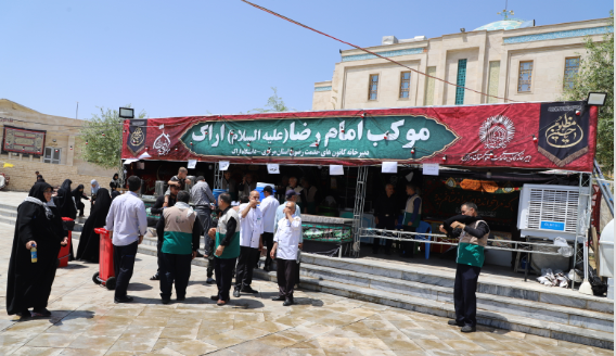 آمادگی موکب امام رضا (ع) اراک برای خدمت به زائران اربعین
