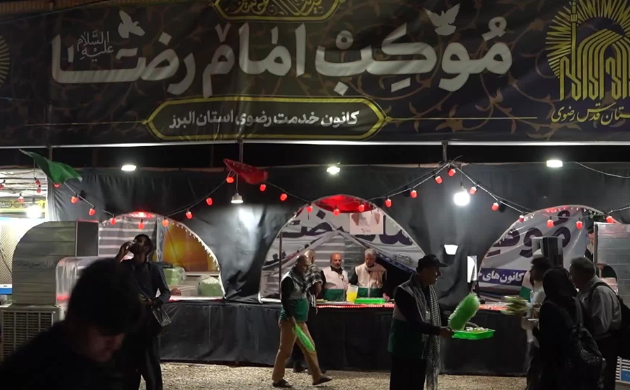 خدمت‌رسانی خادم‌یاران البرز در موکب امام رضا(ع) در اربعین